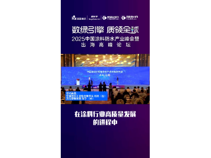 https://en-cdn.ibuychem.com/public/uploads/video//20250711/07111121703_245191.mp4