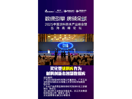 https://en-cdn.ibuychem.com/public/uploads/video//20250711/07111174193_694997.mp4