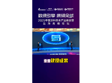 https://en-cdn.ibuychem.com/public/uploads/video//20250711/07111172892_133427.mp4