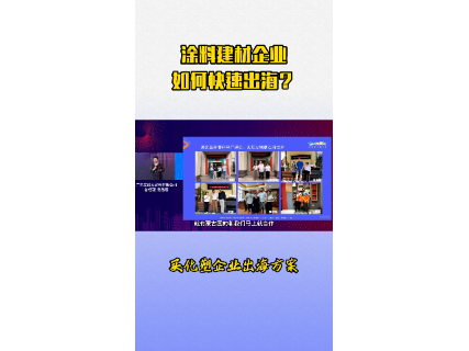 https://en-cdn.ibuychem.com/public/uploads/video//20250711/07111185182_636470.mp4