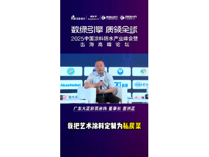 https://en-cdn.ibuychem.com/public/uploads/video//20250711/07111398721_619966.mp4