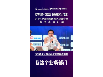 https://en-cdn.ibuychem.com/public/uploads/video//20250711/07111354352_459412.mp4