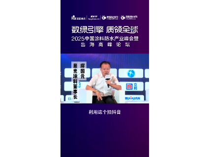 https://en-cdn.ibuychem.com/public/uploads/video//20250711/07111350434_539652.mp4
