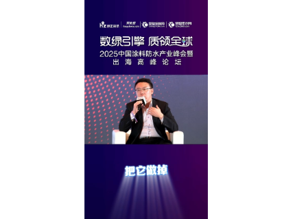https://en-cdn.ibuychem.com/public/uploads/video//20250711/07111327780_959800.mp4