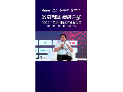 https://en-cdn.ibuychem.com/public/uploads/video//20250711/07111334451_312489.mp4