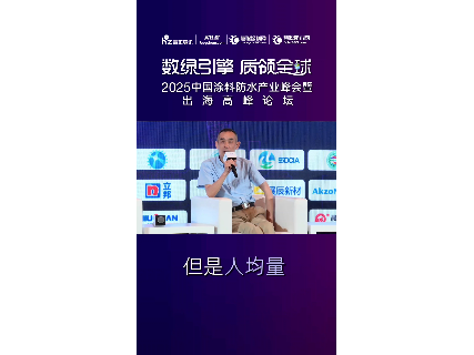 https://en-cdn.ibuychem.com/public/uploads/video//20250711/07111376713_983964.mp4