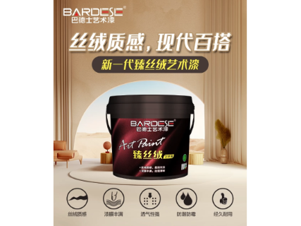 https://en-cdn.ibuychem.com/public/uploads/video//20251021/10211671389_693568.mp4